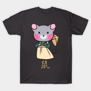 Year of the Rat T-Shirt